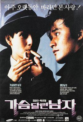 治愈小说旧唱片街的夏天货架封面
