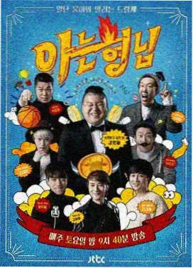 短章与夜读分区图鉴配图